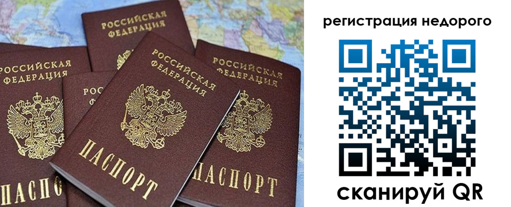 регистрация для школы в Киржаче