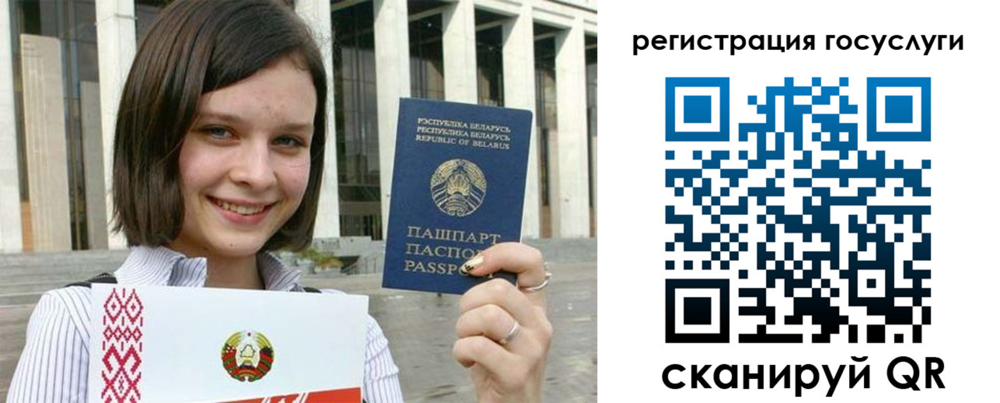 где прописаться в Киржаче