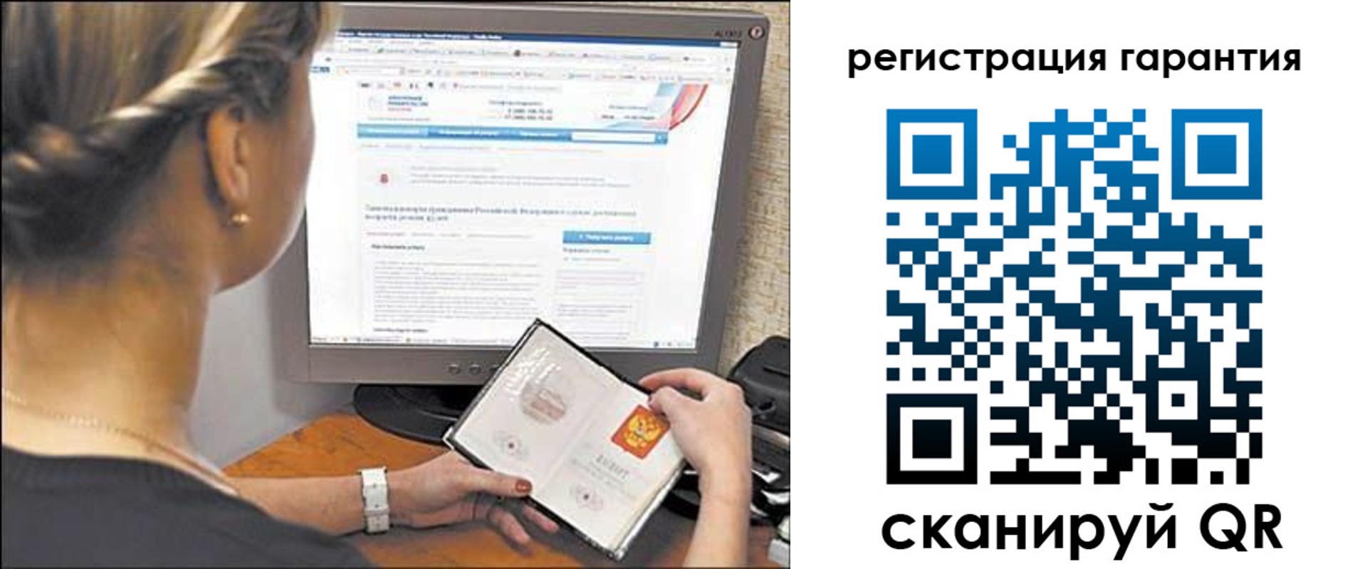 прописка поиск в Киржаче