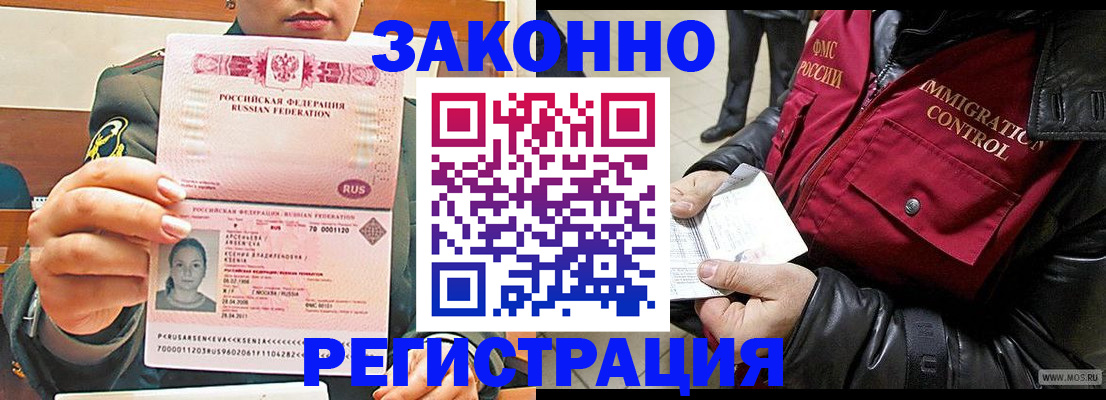найти адрес прописки в Киржаче