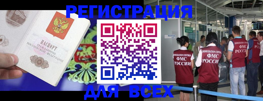 прописка поиск в Киржаче