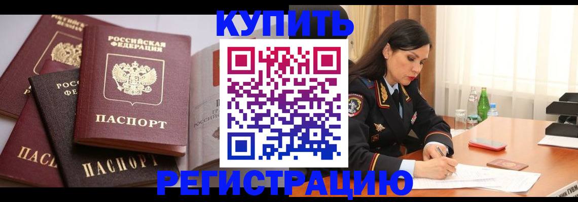 пропишу в квартире в Киржаче