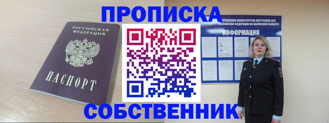 найти адрес прописки в Киржаче