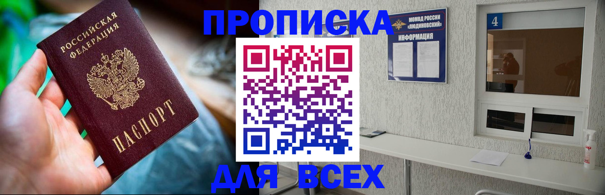 регистрация в Киржаче