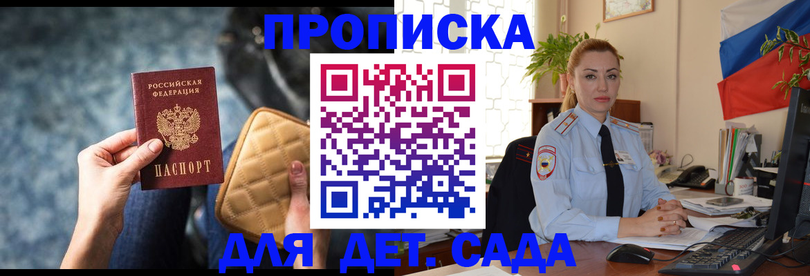 временная регистрация законно в Киржаче